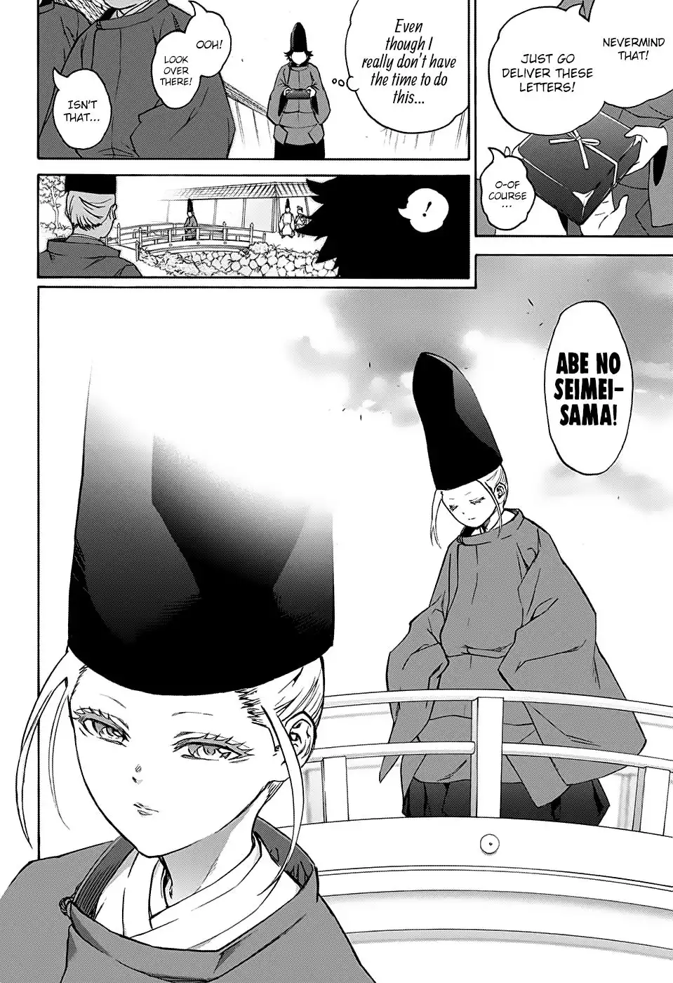 Sousei no Onmyouji Chapter 76.5 7